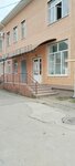 Путь к совершенству (Bazarny pereulok, 1), cosmetology