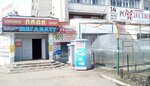 Фото Феникс (Bogdana Khmelnitskogo Street, 6) ، التصوير الفوتوغرافي
