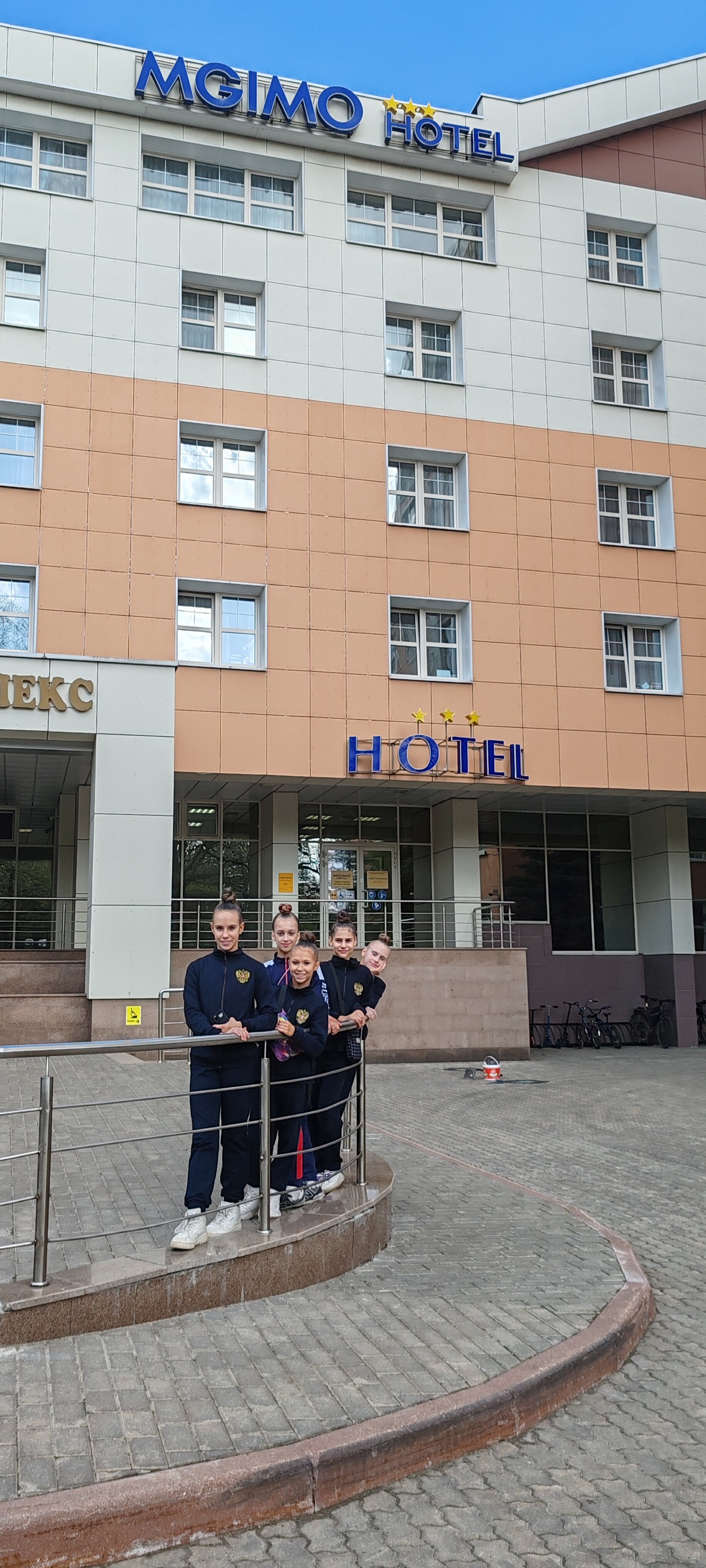 Фото МГИМО Отель