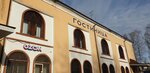 Gorodnya (Urban-Type Settlement of Redkino, prospekt Khimikov, 38А) ، فندق