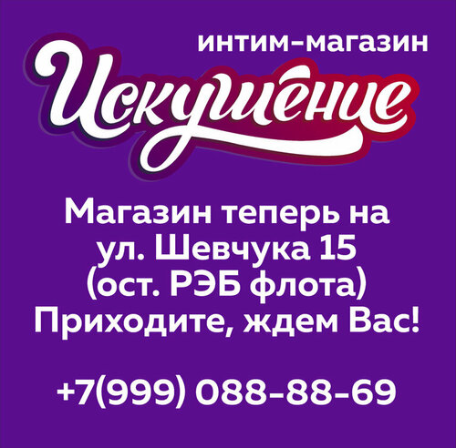 Орыс дауыстары бар порно ертегілер