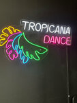 Tropicana Dance (Домодедово, микрорайон Центральный, владение Элмос, с1), школа танцев в Домодедово