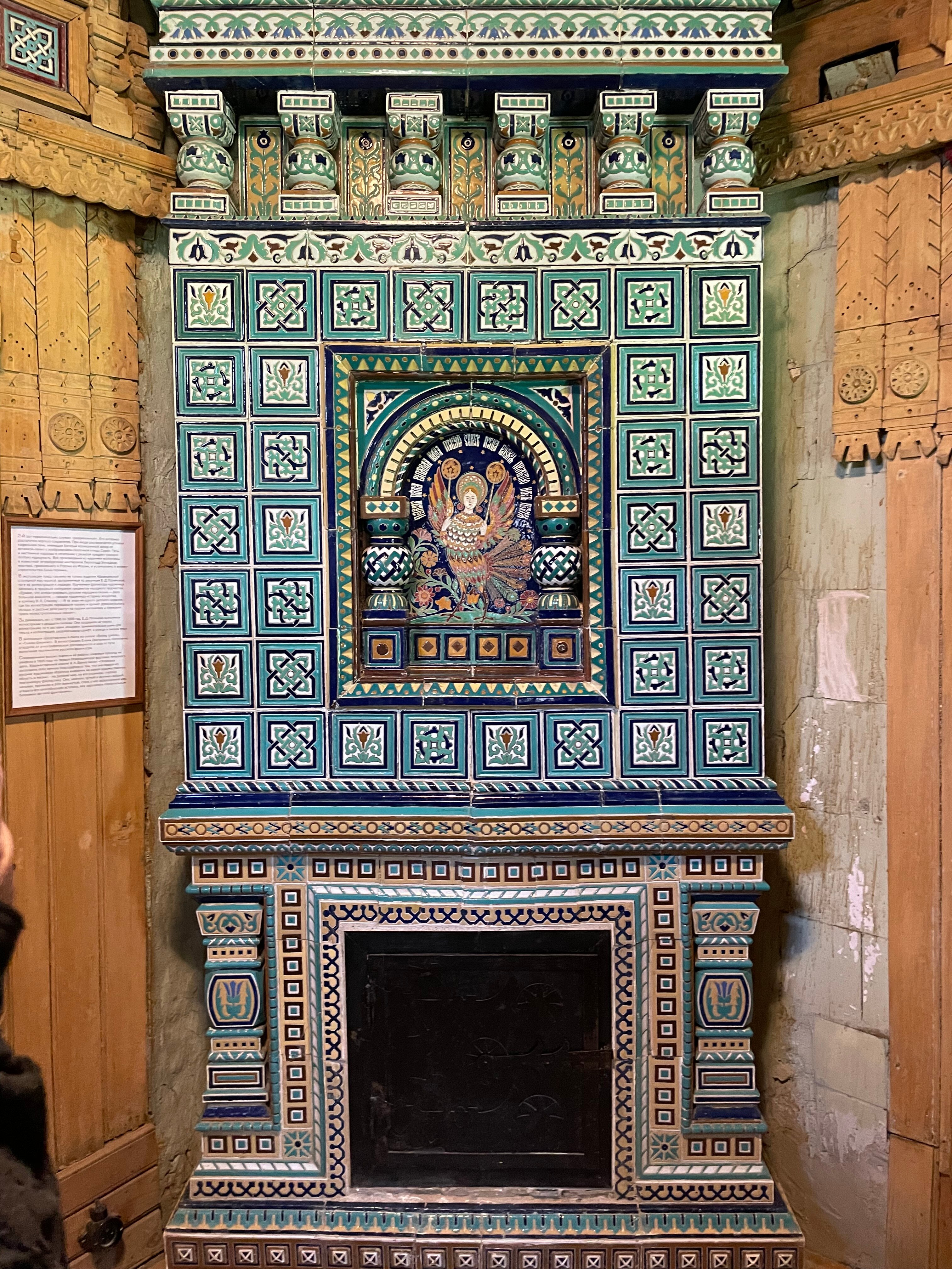 Фото Абрамцево