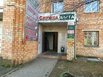 Gurt62 (Suharawskaja Street, 26), reparación de bicicletas