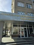 State Committee of the Republic of Bashkortostan for Emergency Situations (Pushkina Street, 95), government ministries, services
