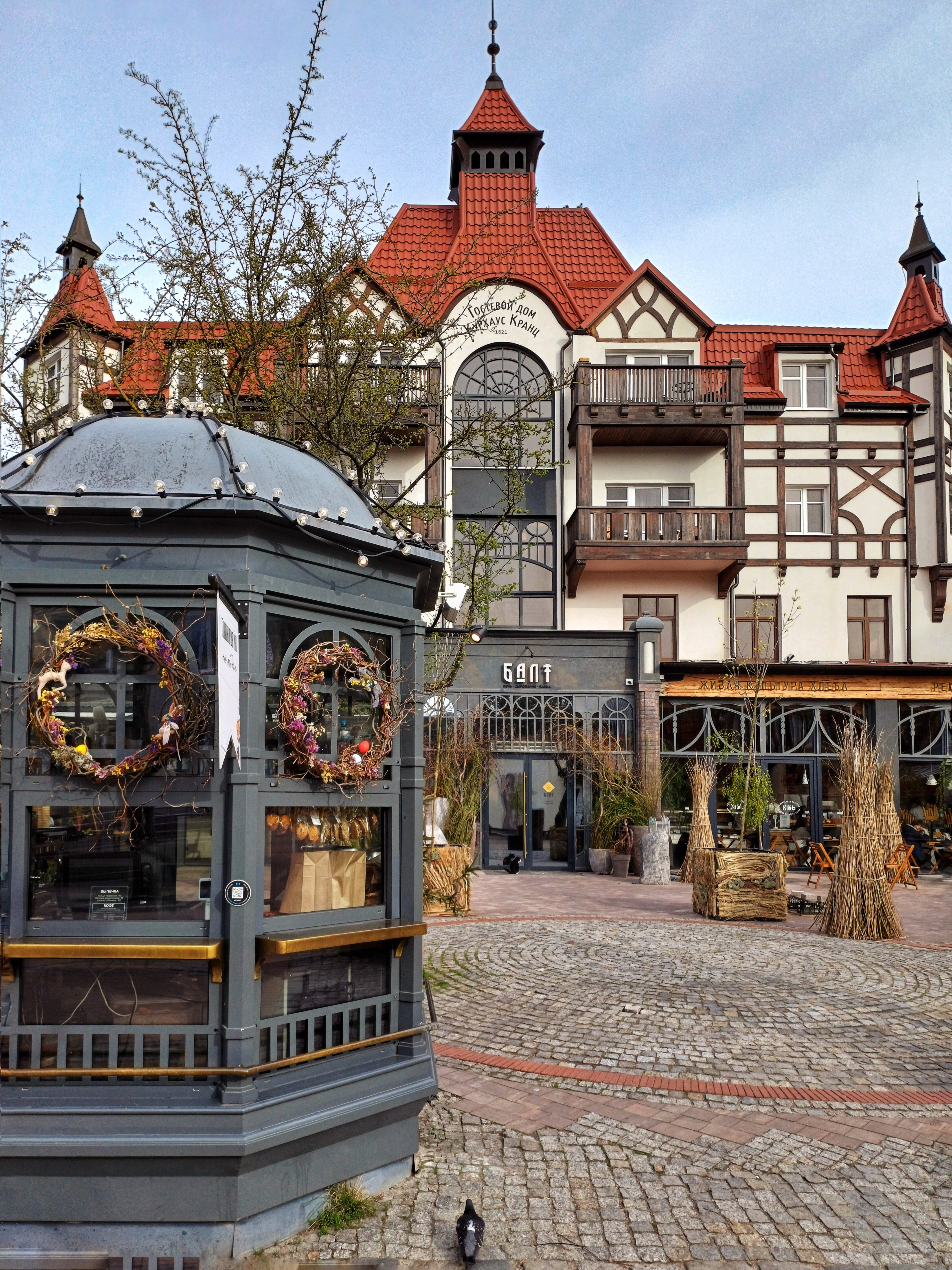 Фото Курхаус Кранц