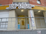 Дон Бульон (Gazovikov Street, 41к1), canteen