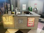Ne coffee (Moskovskoye shosse, 18) ، المشروبات الغازية
