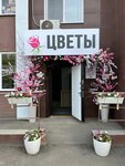 Цветочный Fleur (ул. Геннадия Донковцева, 5/1, Оренбург), магазин цветов в Оренбурге