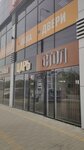 Царь Стол (Pervomayskaya ulitsa, 9), tienda de muebles