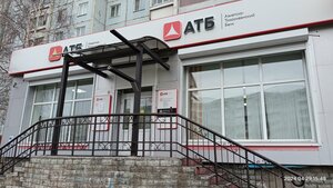 Азиатско-Тихоокеанский Банк, проспект Мира, 23 — Усть-Илимск