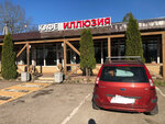 Иллюзия (derevnya Zapolye (poseleniye Zaplyusye), Leningradskaya ulitsa, 2), restaurant