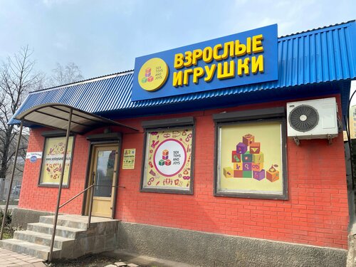 Көзілдірік киген қыз семіз адамды сорып алады