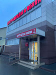 Планета (Initsiativnaya ulitsa, 63/1), tienda de ropa