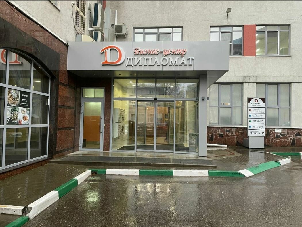 Фото Дипломат