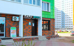 Парадокс (Novocherkasskaya ulitsa, 50) ، مركز نسخ