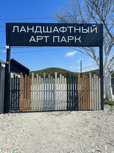 Глэмпинг Терн — фото 5