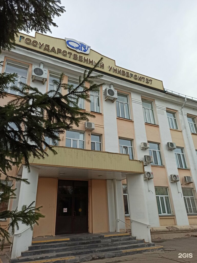 Education infrastructure Омский государственный университет имени Ф.М. Достоевского, факультет компьютерных наук, Omsk, photo