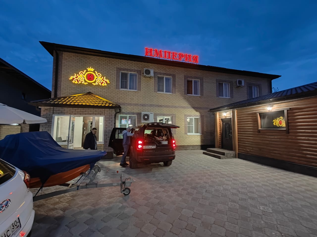 Фото Империя