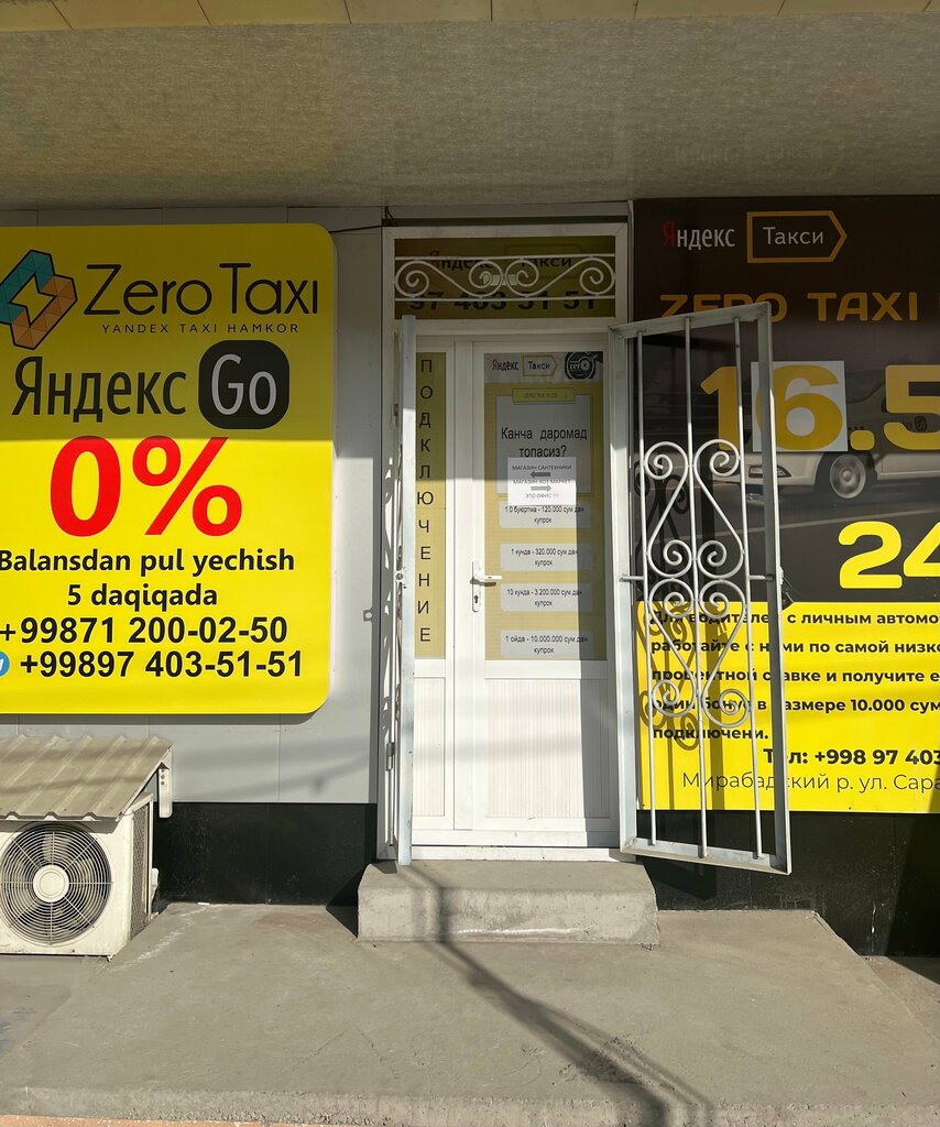 Taxi depot Zero Taxi Plus, Tashkent, photo