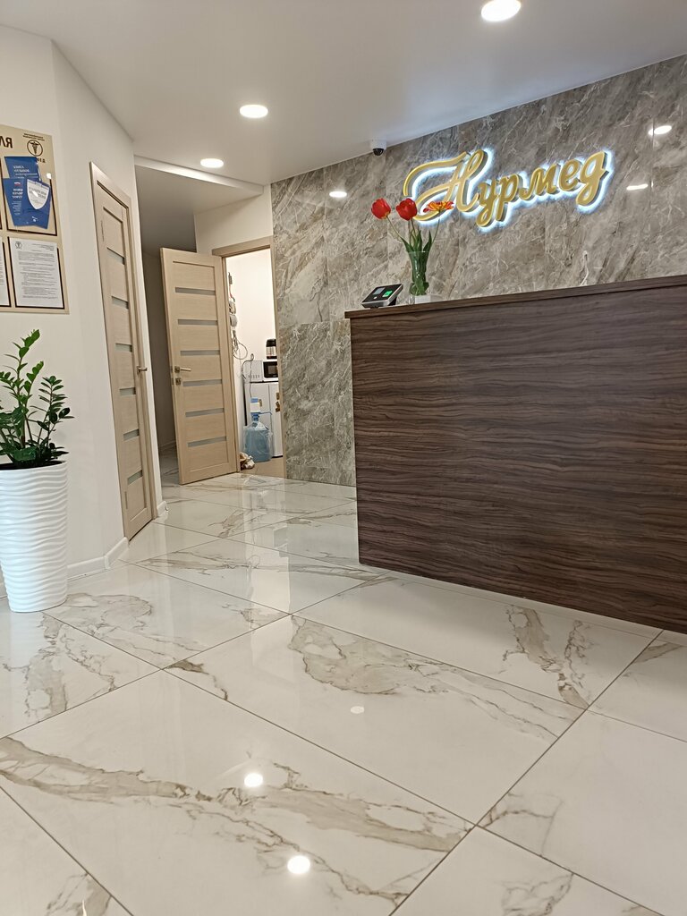 Medical center, clinic Нурмед, Kazan, photo