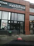 Habbifood (Kalininskiy City Administrative District, mikrorayon Pashino, Magistralnaya ulitsa, 12) ، مقهى