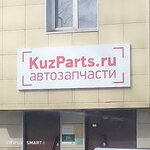 Кузпартс (ул. Тухачевского, 47), магазин автозапчастей и автотоваров в Кемерове