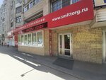Смитторг (Saratov, ulitsa imeni V.G. Rakhova, 162/164) ، متجر أدوات مكتبية