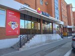 KMF (Áýelbekov kóshesi, 58), organización de microfinanzas