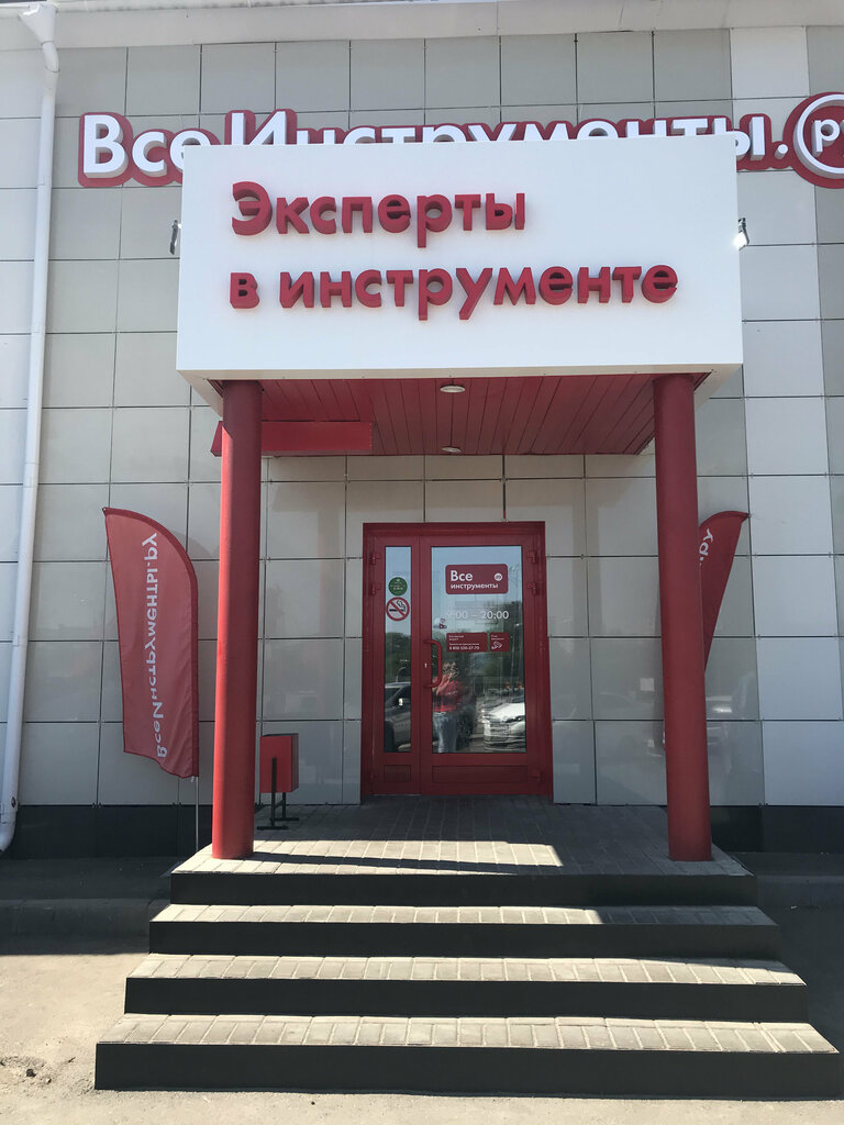 Ко'смарт - 1 tip from 2 visitors