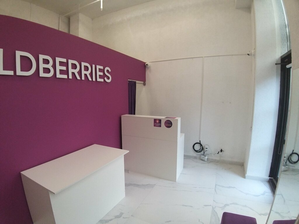Point of delivery Wildberries, Sochi, photo