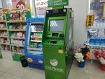 Сбербанк (Pirogova Street, 5Ак7), atm