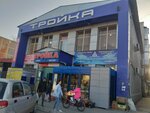 Drinks and Chips (Bauyrzhan Momyshuly Avenue, 18), bebidas sin alcohol