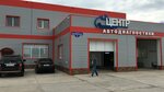 Center AutoDiagnostics (selo Novaya Otradovka, Pribrezhnaya ulitsa, 1) ، ورشة لتصليح السيارات