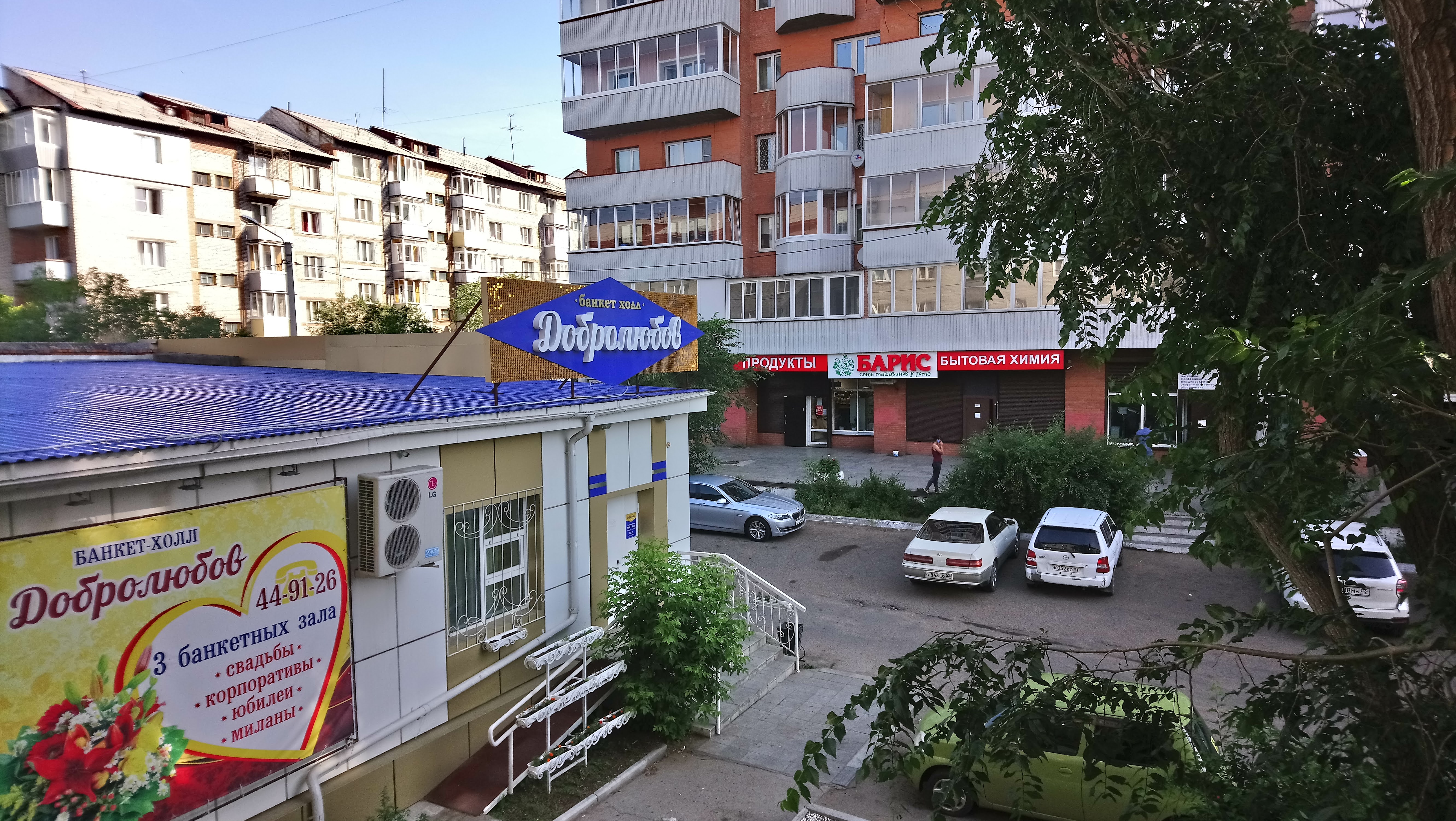 Фото отеля 3