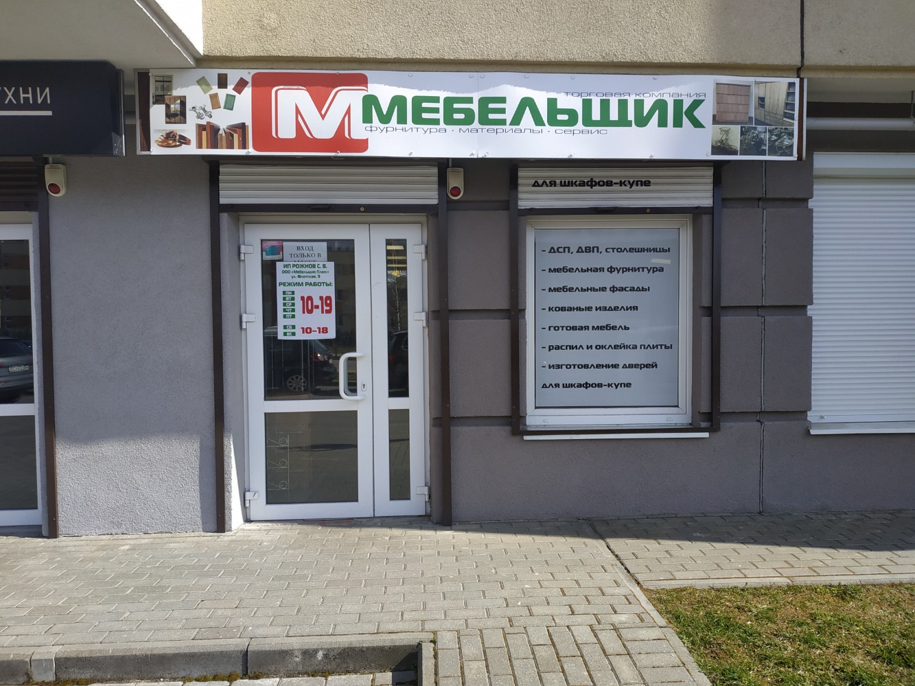 Флотская 9 калининград карта