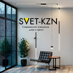 Svet Kzn (Chetaeva Street, 16), lamps