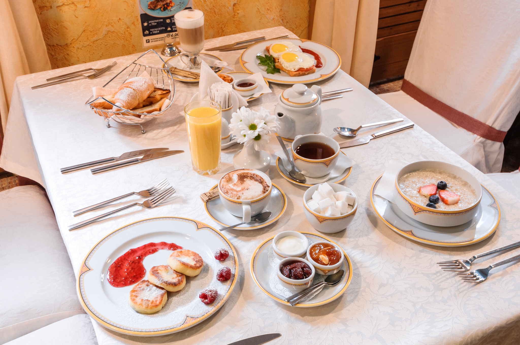 Фото Даккар