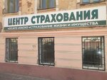 Tsentr strakhovaniya (Dostoevskogo Street, 42) ، وسيط التأمين