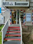 Молодой Барбер (Tashkentskaya Street, 121), barber shop