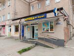 МедТорг (ул. Космонавта Леонова, 61А, Калининград), аптека в Калининграде