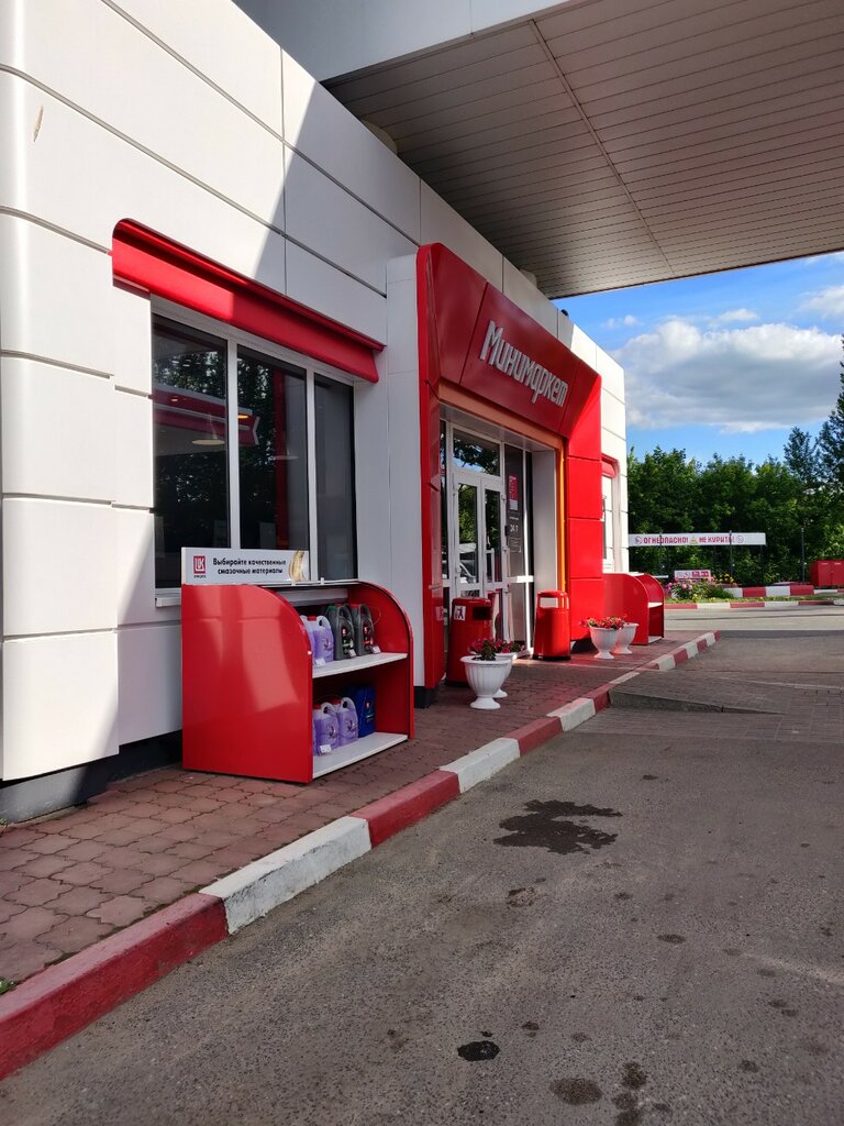 Gas station Lukoil, Vladimir, photo