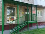 Костёр (Ilicha Avenue, 45), club for children and teenagers