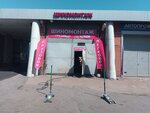 Шиномонтаж (Marshala Govorova Street, 37В), tire service