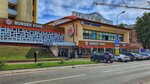 Burger King (Jakuba Kolasa Street, 28), fast food
