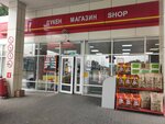 Shop (Aqsaı-4 shaǵyn aýdany, 5), convenience store