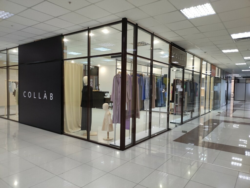 Clothing store Collab, Stavropol, photo