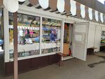 Магазин семян (Vladimira Nevskogo Street, 2А) ، متجر البذور