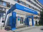 Federal Tax Service (Volgograd, 7th Gvardeyskoy Street, 12) soliq inspeksiyasi