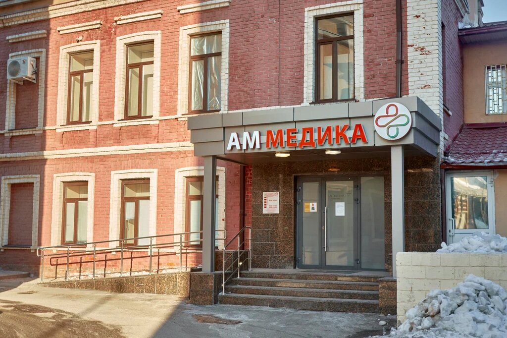 Ам медика ул пушкина 1 фото Ам Медика, диагностический центр, ул. Пушкина, 1, Казань - Яндекс Карты